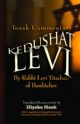 100983 Kedushat Levi: Torah Commentary by Rabbi Levi Yitzchak of Berditchev (3 vols.)